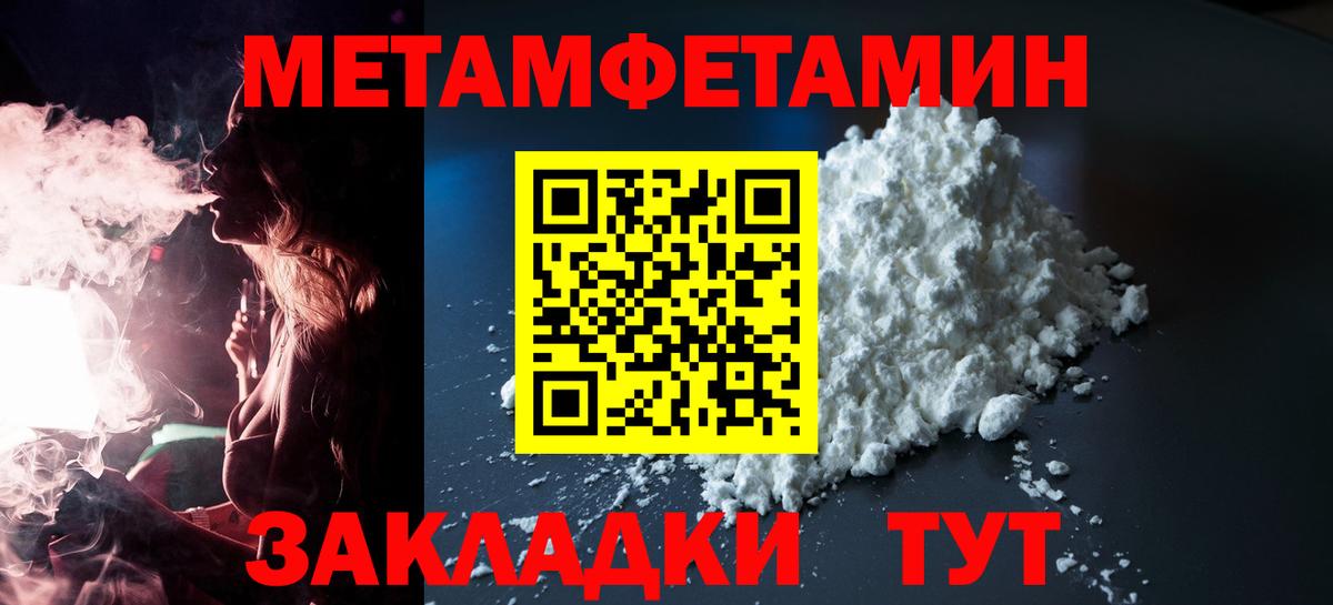 ГАШ  Бошки Шишки  МЕФ   Меф МЯУ МЯУ  КОКАИН  Вход с VPN  Гусев  ГАШИШ 
