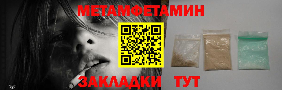 АМФ Premium Гусев
