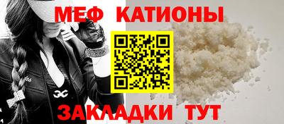 MDMA Краснодар