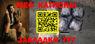 прущие крисы Краснознаменск