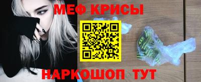 MDMA Краснодар