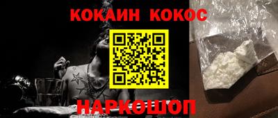 прущие крисы Краснознаменск