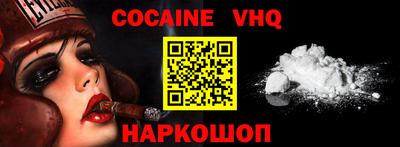 MDMA Краснодар