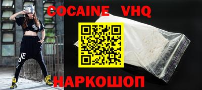 MDMA Краснодар