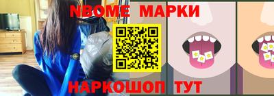 прущие крисы Краснознаменск