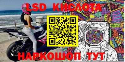 MDMA Краснодар