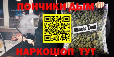 MDMA Краснодар