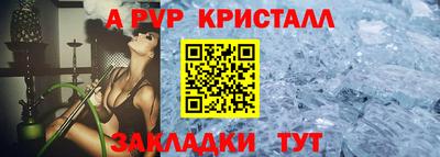 MDMA Краснодар