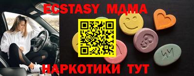 прущие крисы Краснознаменск