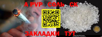 твердый Краснокаменск