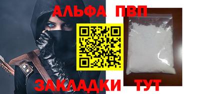прущие крисы Краснознаменск