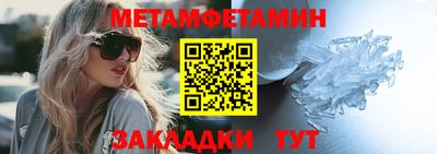 MDMA Краснодар
