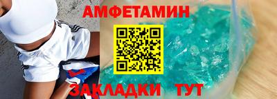MDMA Краснодар