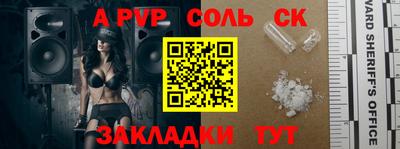 прущие крисы Краснознаменск