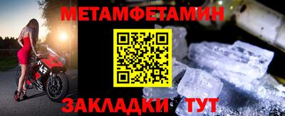 таблы Кунгур
