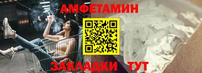 соль ск Кумертау