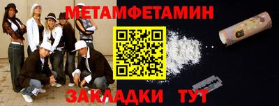 MDMA Краснодар