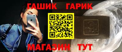твердый Краснокаменск