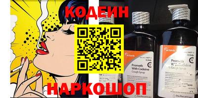 прущие крисы Краснознаменск