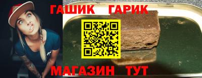 твердый Краснокаменск