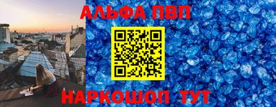 таблы Кунгур