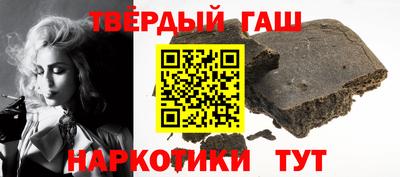 твердый Краснокаменск