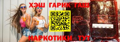прущие крисы Краснознаменск
