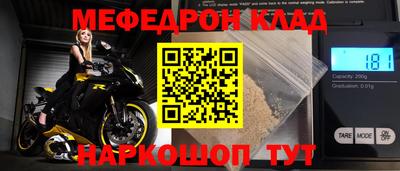 прущие крисы Краснознаменск
