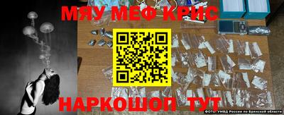 MDMA Краснодар