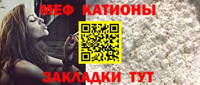 прущие крисы Краснознаменск