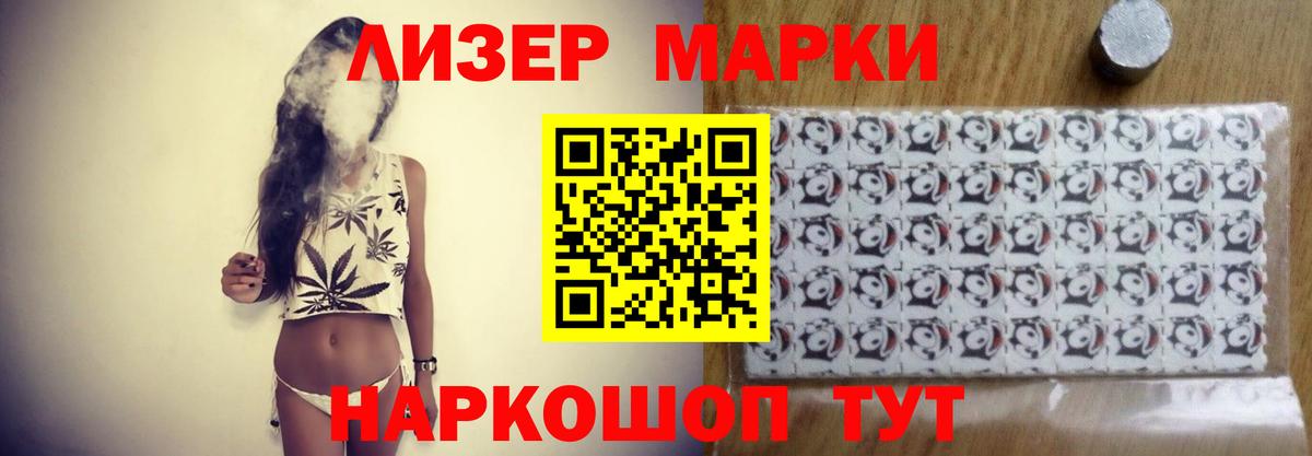 Гусев  LSD-25 экстази кислота  LSD-25 экстази ecstasy  Вход с VPN 