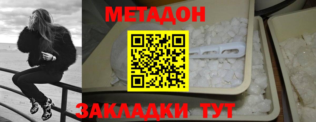 Метамфетамин Гусев