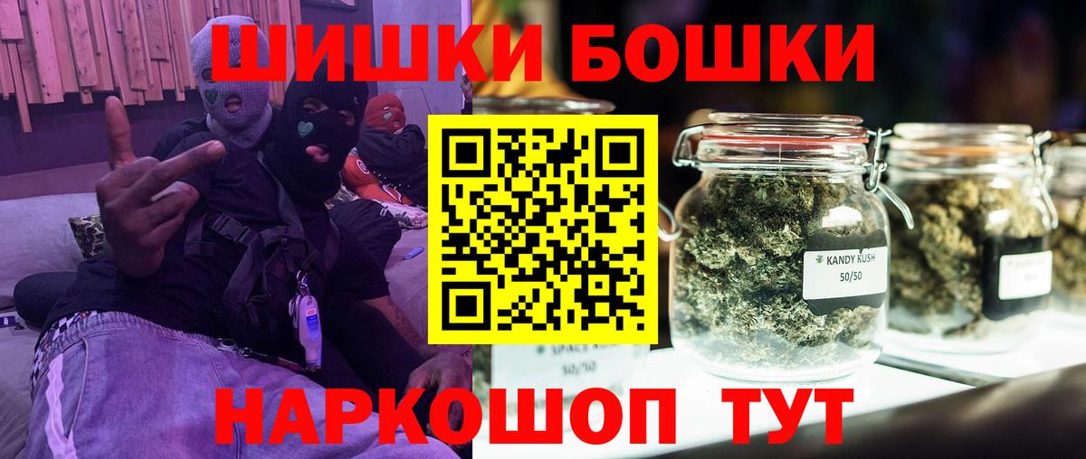Конопля Bruce Banner  Вход с VPN  Гусев  Канабис Bruce Banner  Бошки марихуана MAZAR 